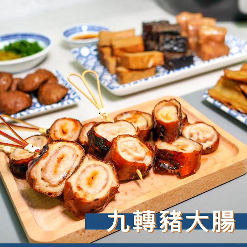 [追加食品] [氣炸] 零脂肪｜九轉豬大腸