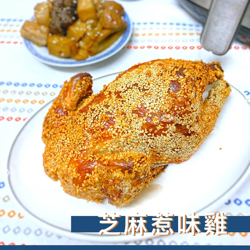 [追加食品] [氣炸] 正宗港式｜芝麻惹味雞 800g