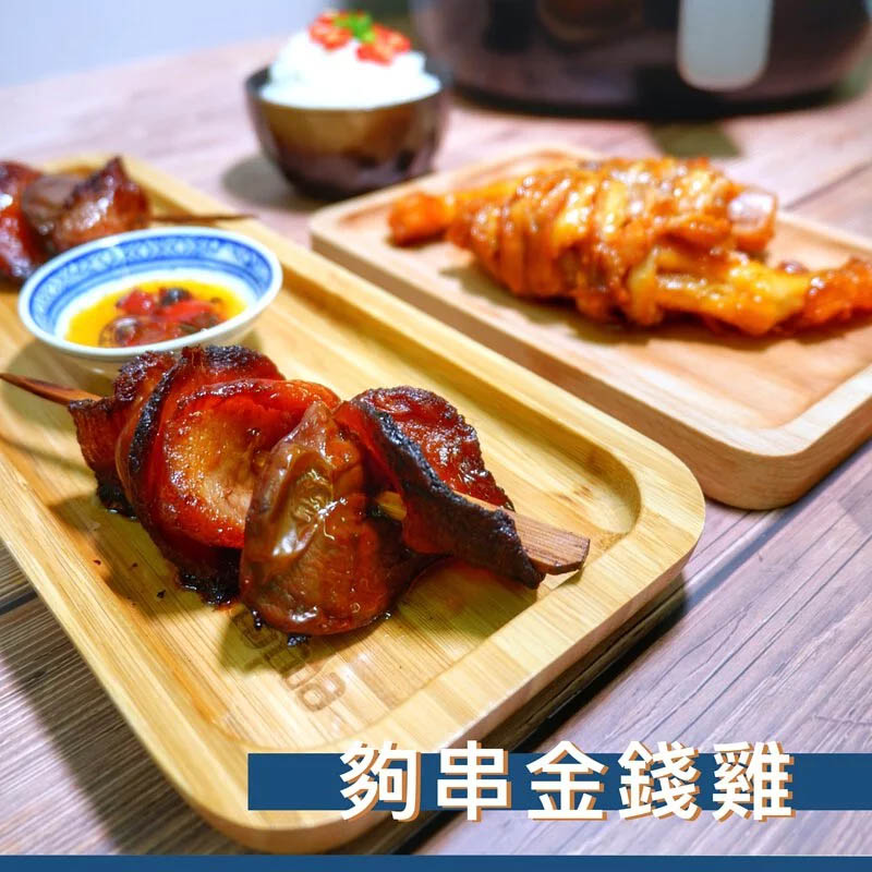 [追加食品] [必食][氣炸] 復刻經典｜夠串金錢雞 2件